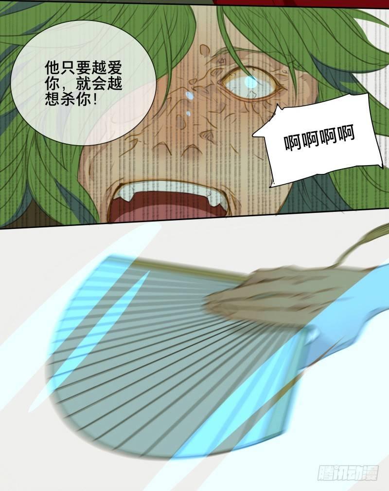 情局（二十）25