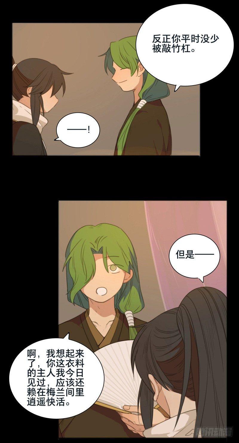 情局（十一）29