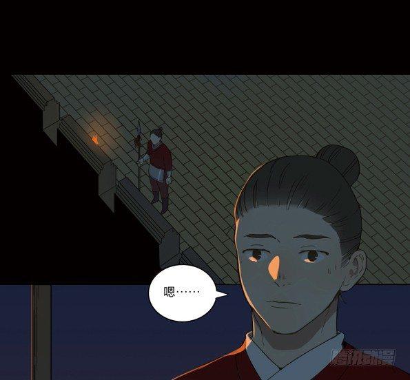 赤子（三）5