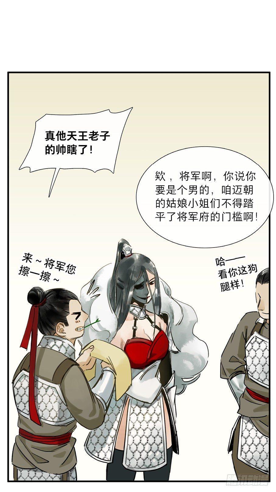 祭酒（一）33