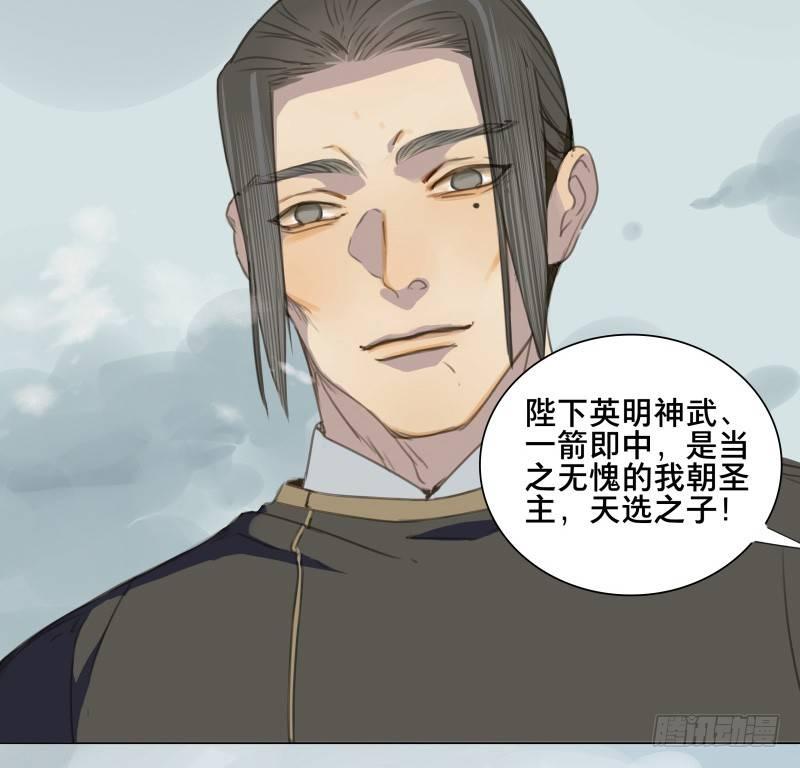 邂逅（七）6