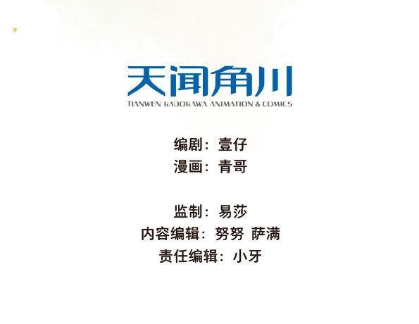 交锋（八）3