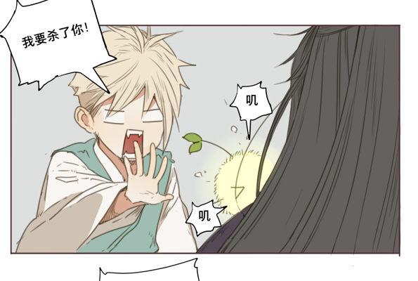 交锋（六 ）29