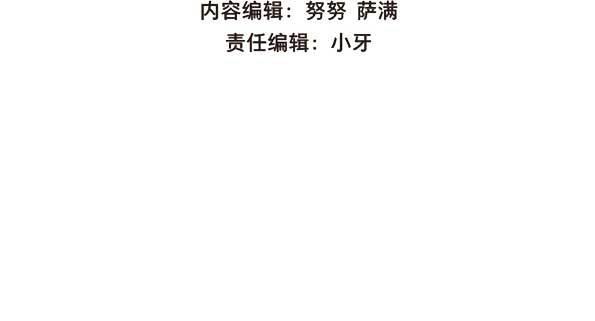 交锋（十）4