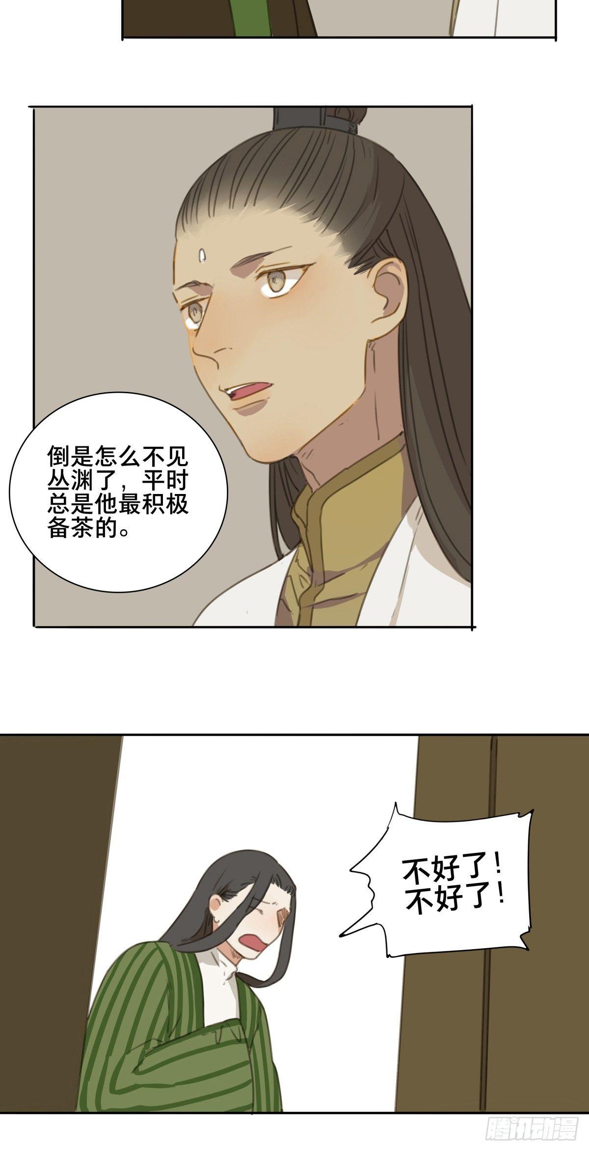 情局（二十五）20