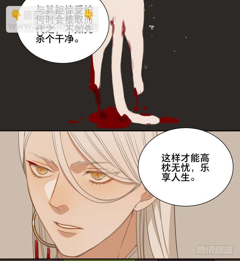 情局（五）38