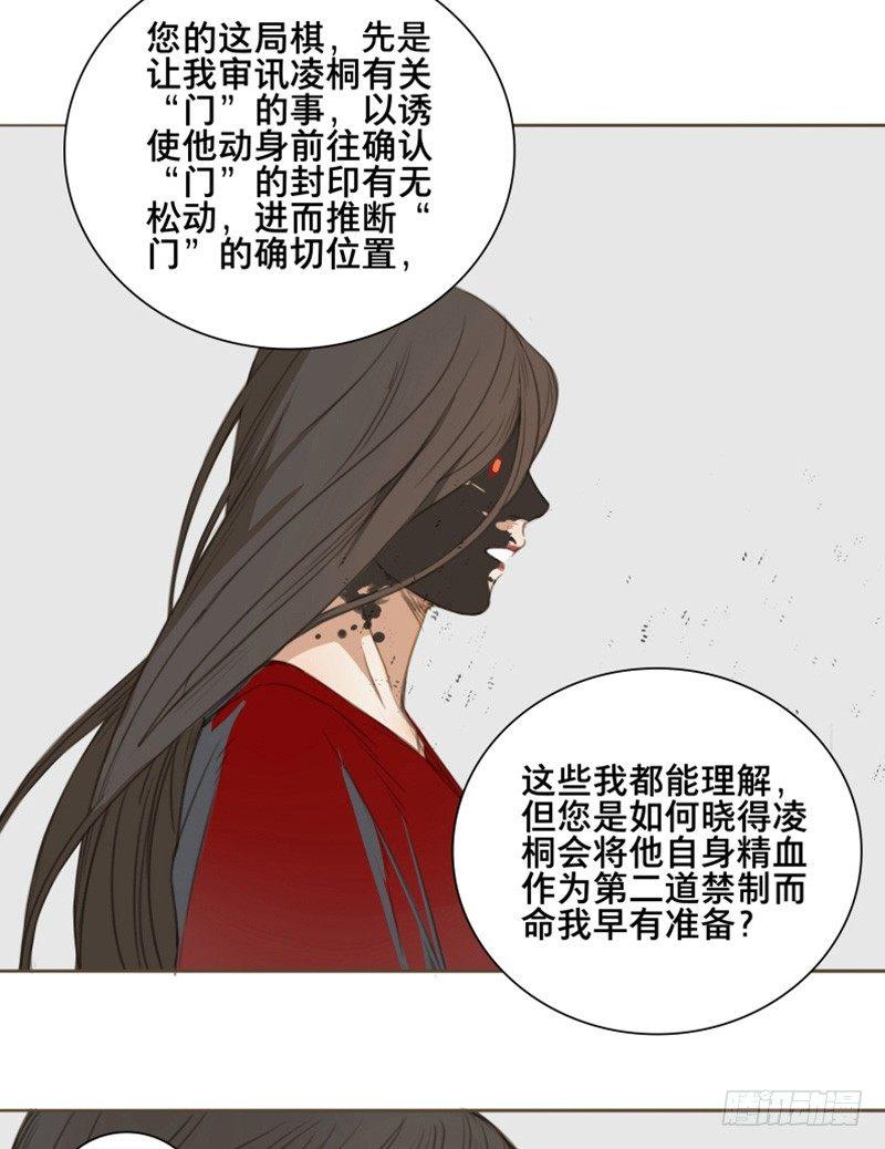 情局（十七）36