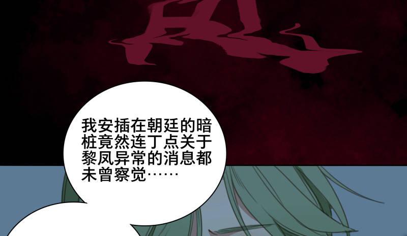 邂逅（五）46