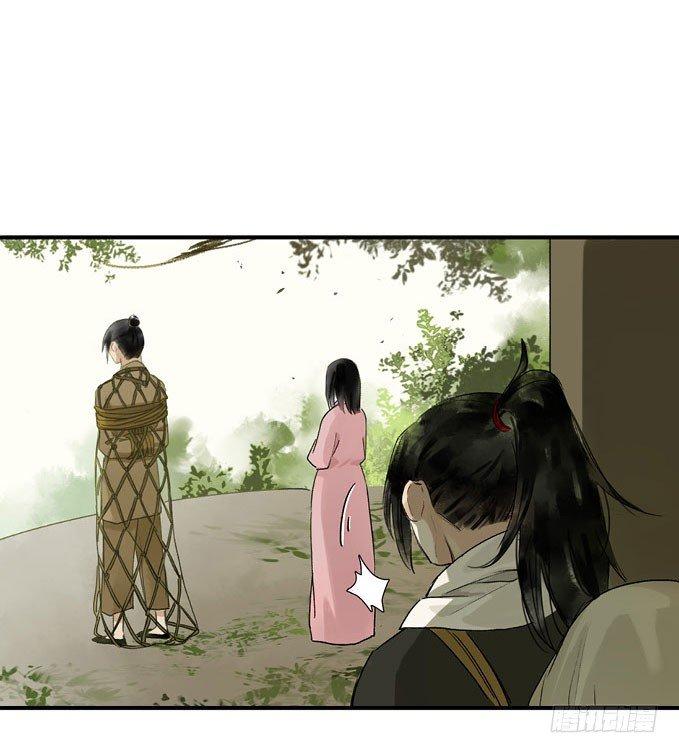 情骨（三）26