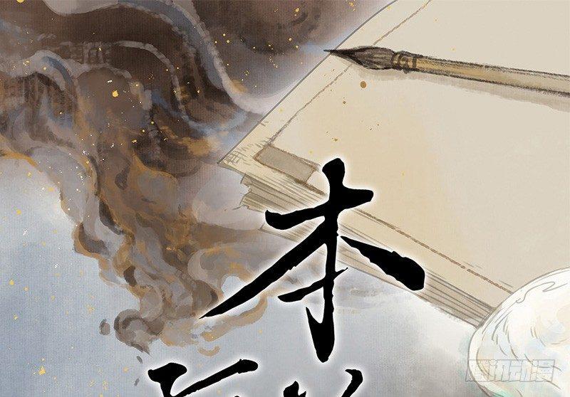 邂逅（三）0