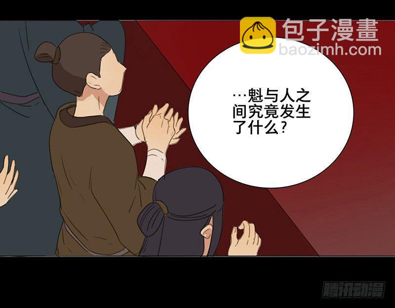 情局（五）32