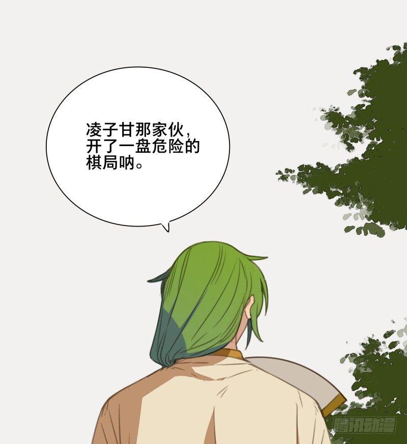 情局（三）38