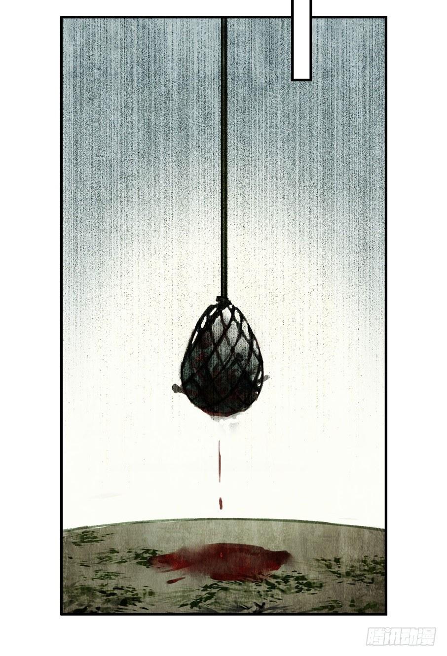 情骨（四）33