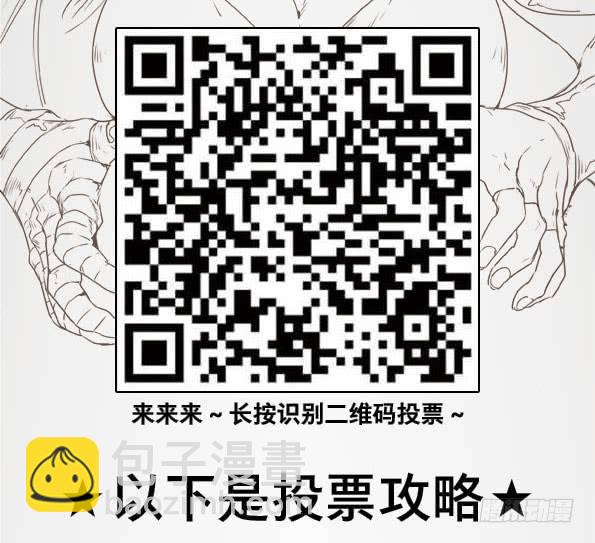 入局（五）50