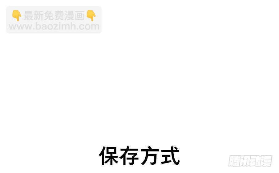 四格·药精们的日常④28