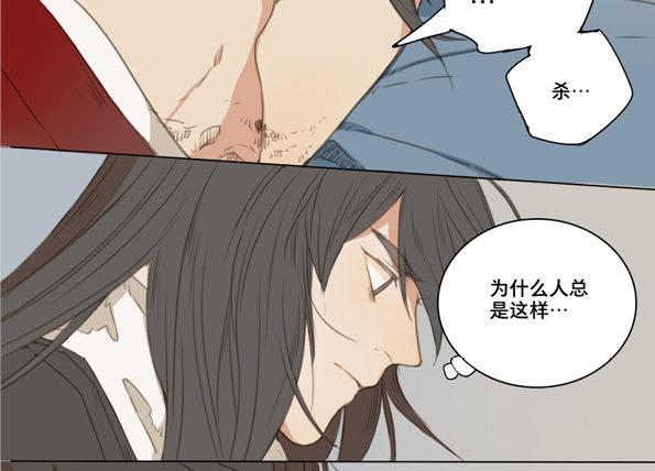 交锋（十）8