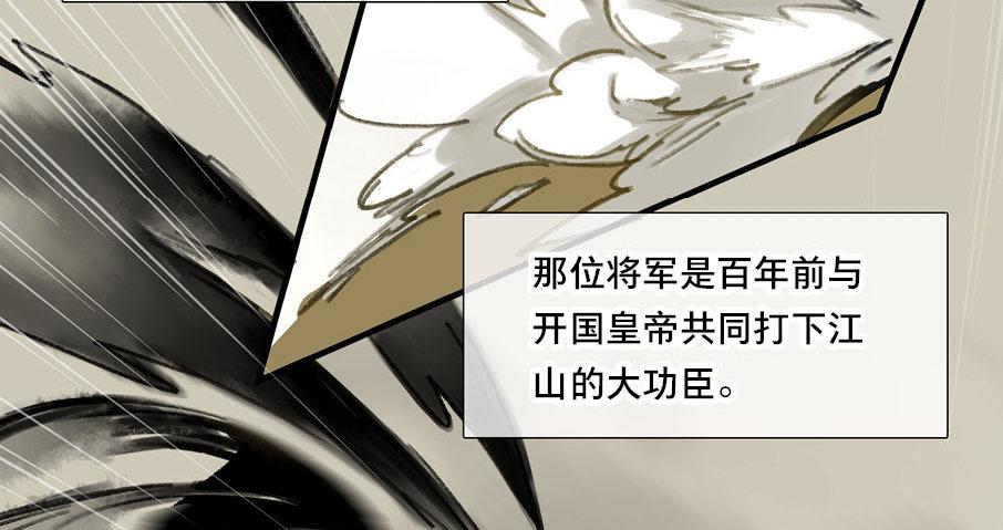 祭酒（一）26