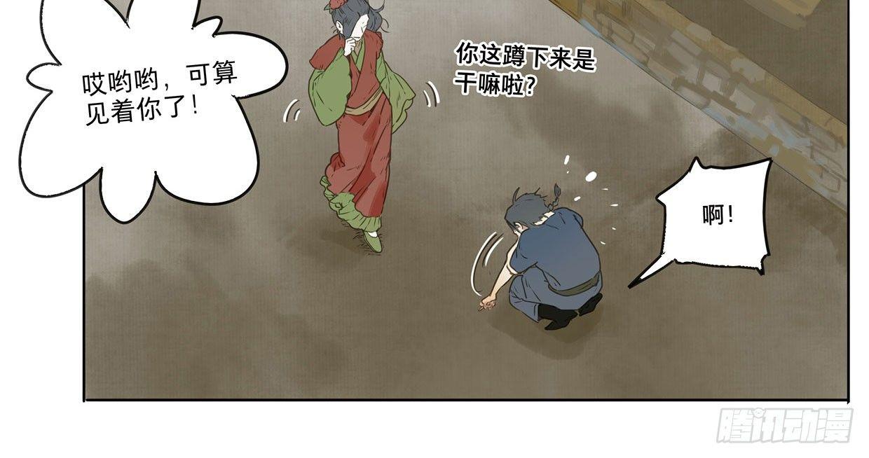 入局（二）11