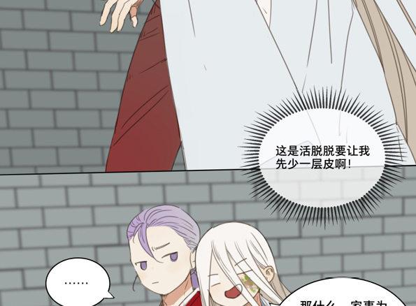 交锋（八）14
