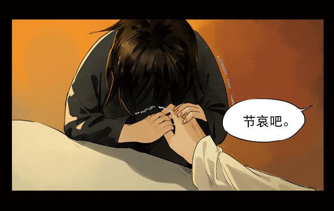 废乡初探（六）4