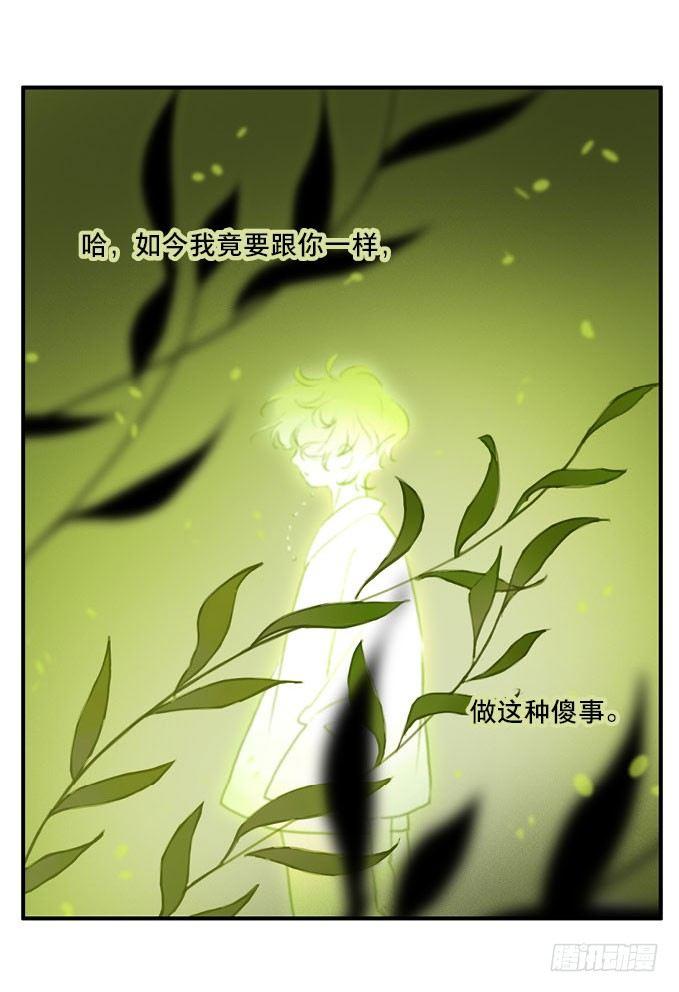 废乡初探（六）41