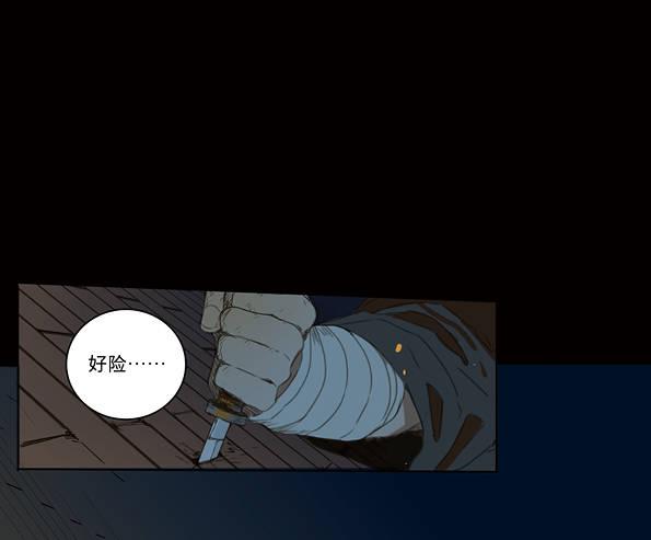 赤子（三）14