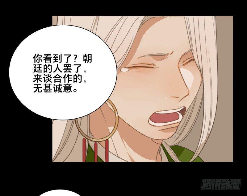 情局（八）35
