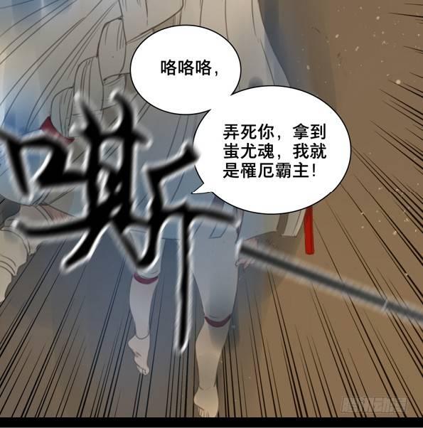 交锋（五）41