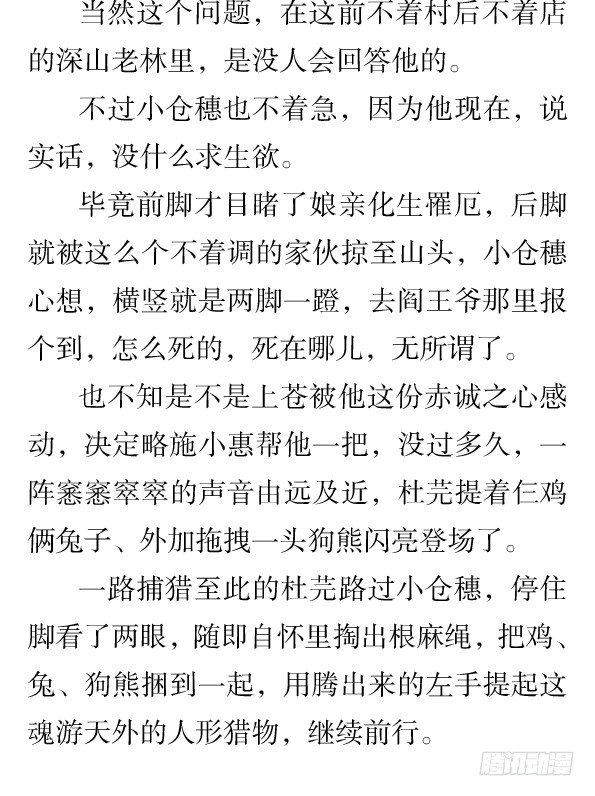 番外·撒糖贺文3