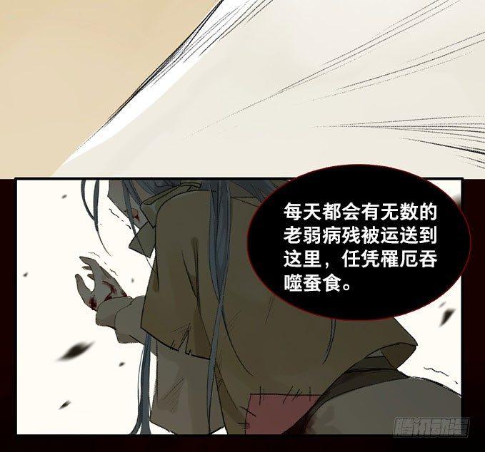 废乡初探（三）11