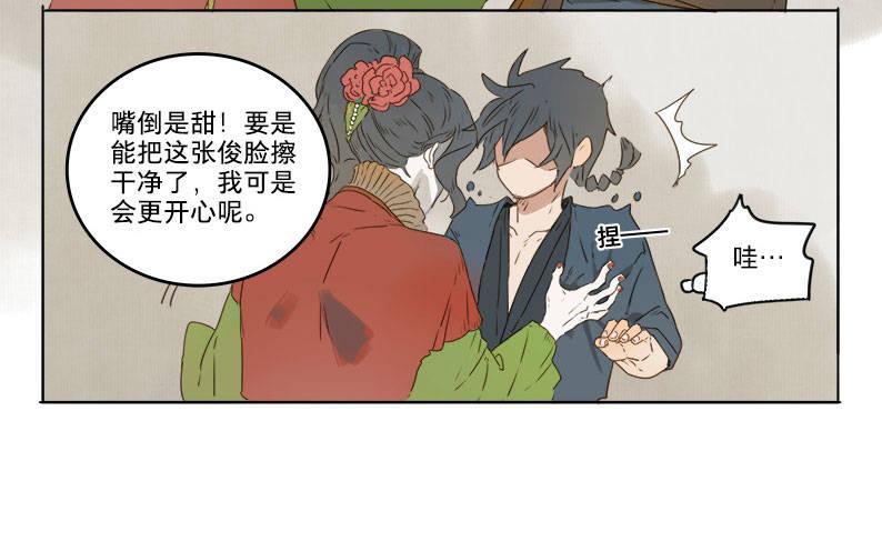 入局（二）13