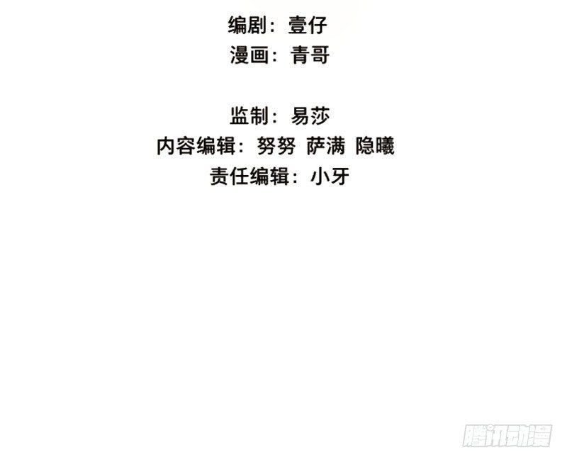 情局（三）3