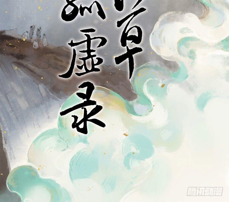 情局（十）1