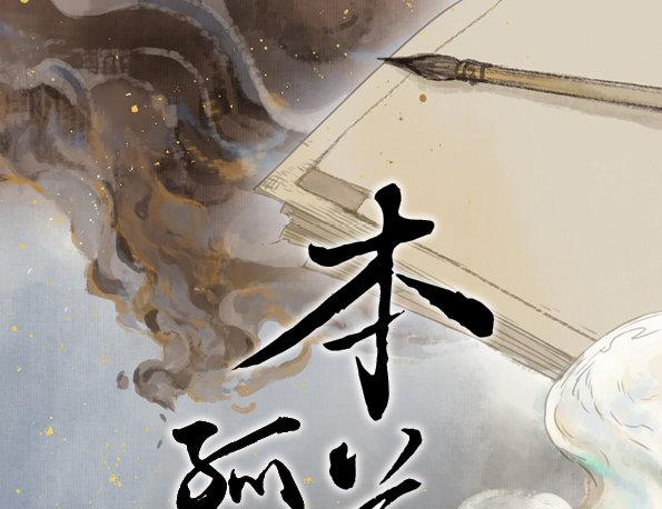 交锋（一）0