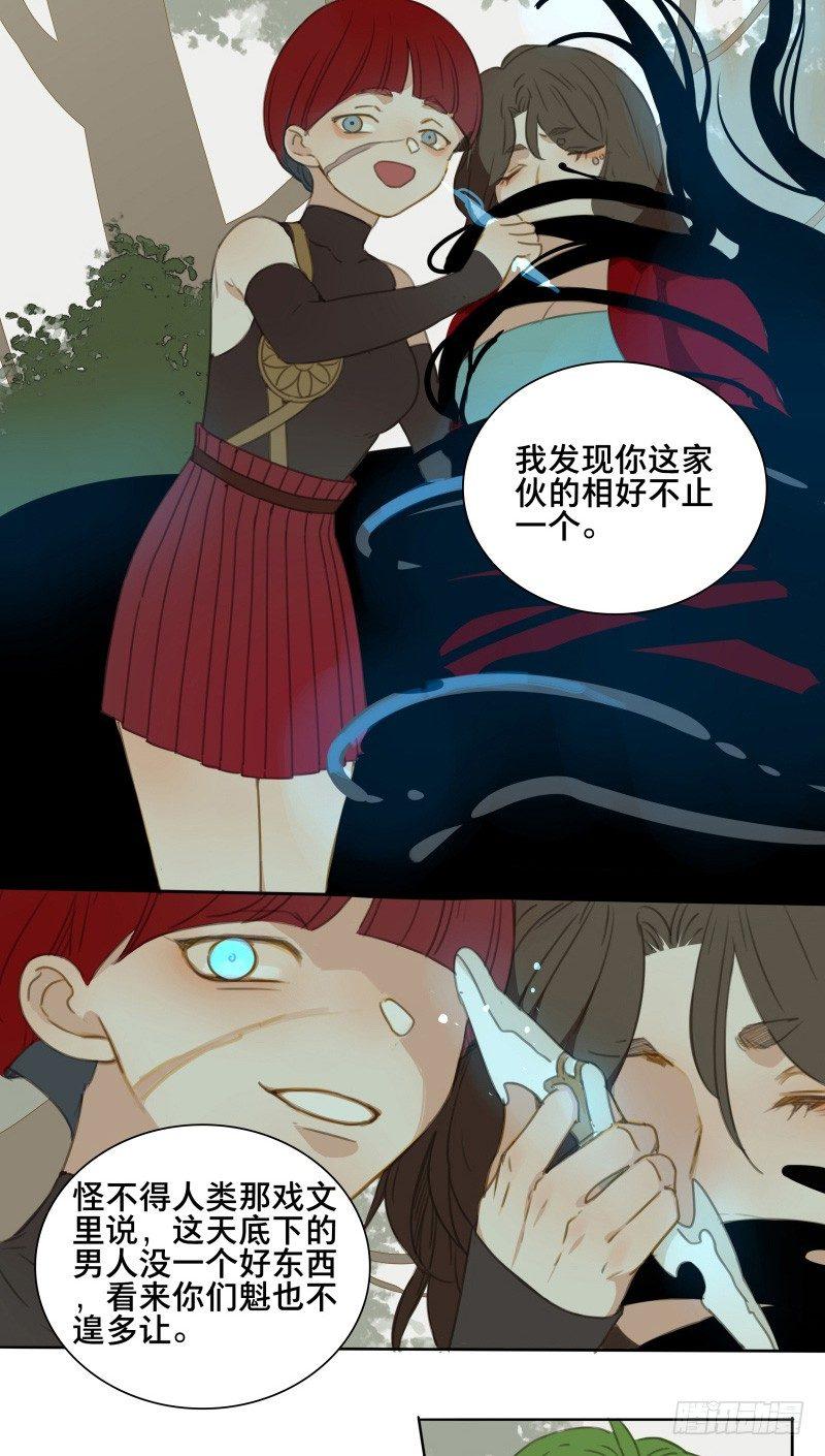 情局（二十）7