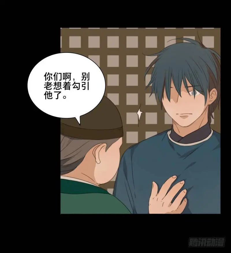 情局（六）26