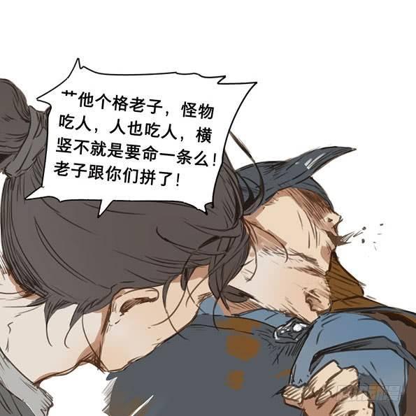 入局（四）35