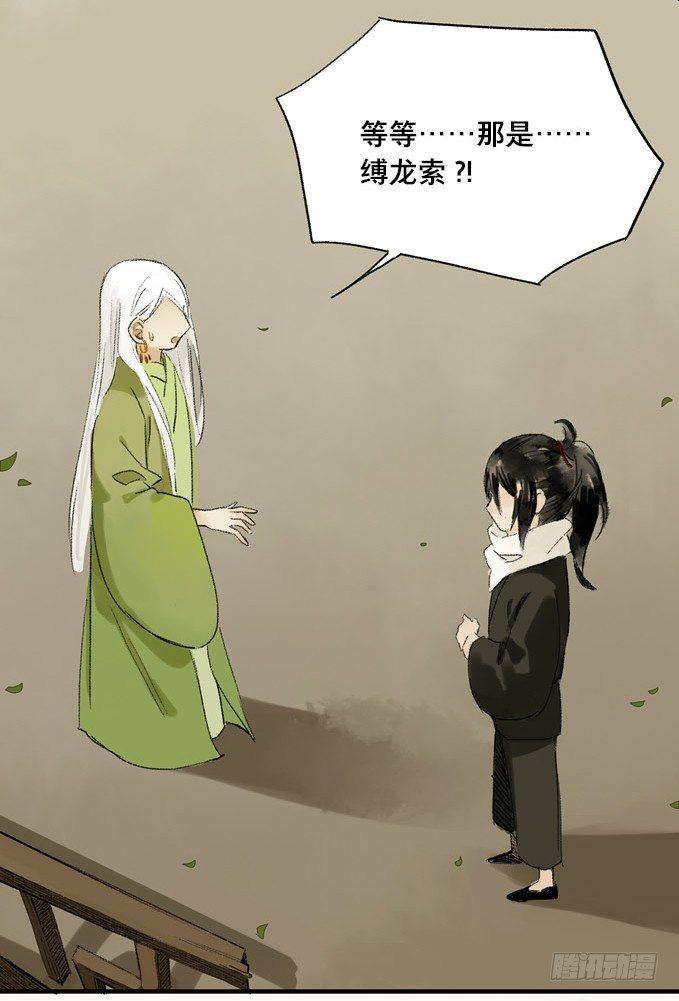 无忧不记年（二）20