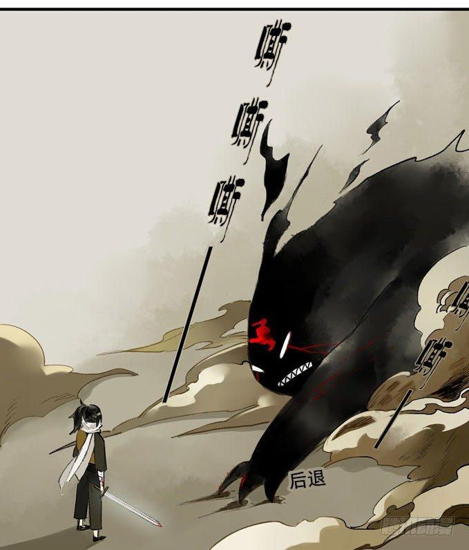 废乡初探（四）20