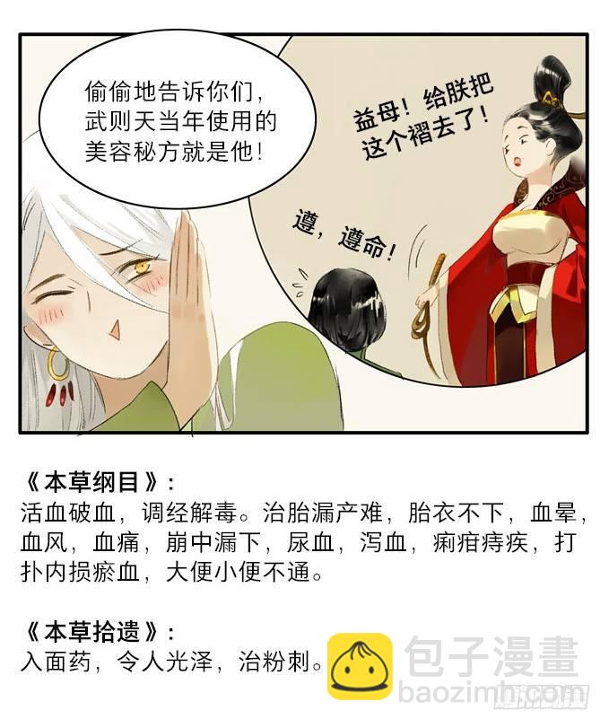 无忧不记年（一）83
