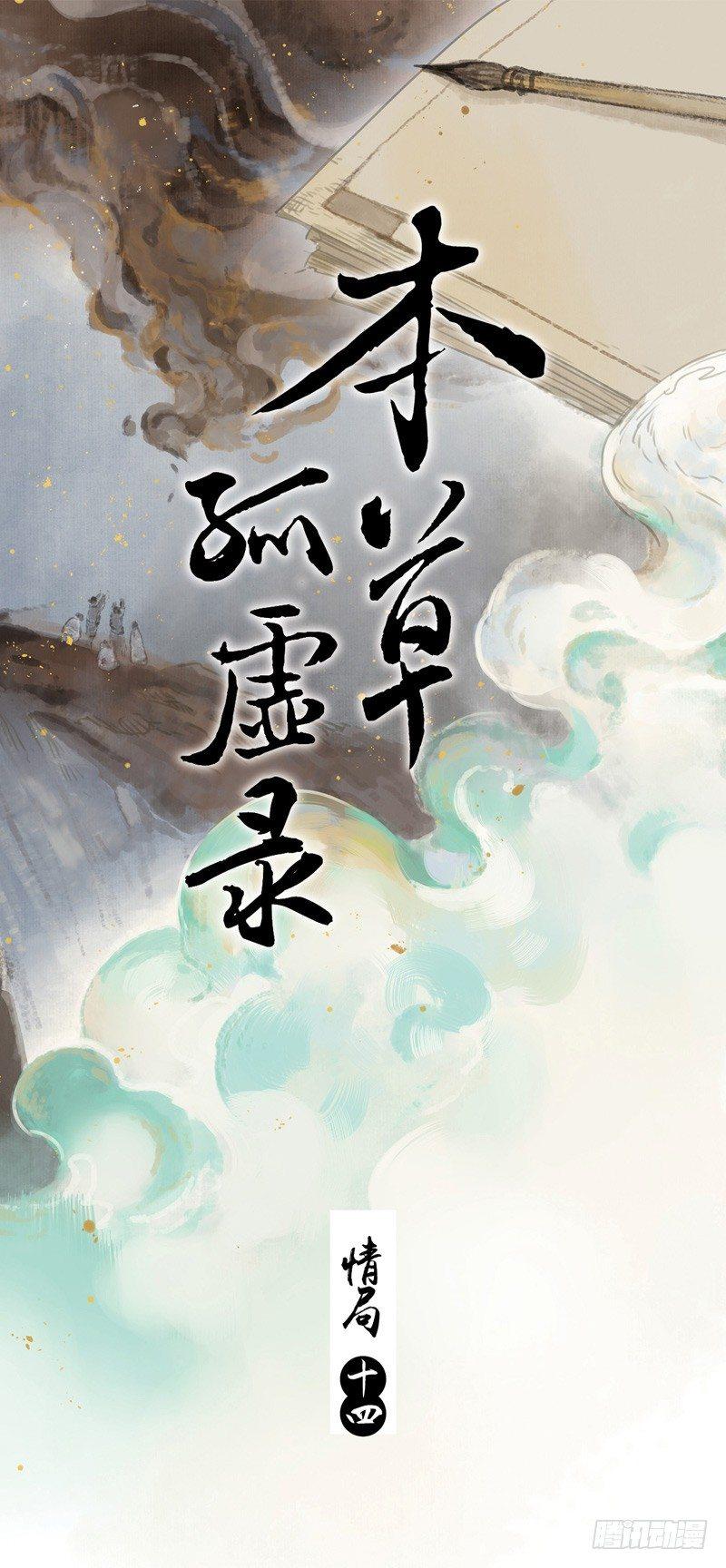 情局（十四）0