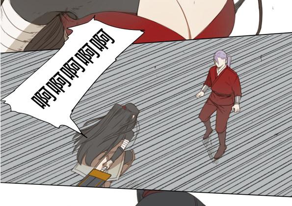 交锋（八）5