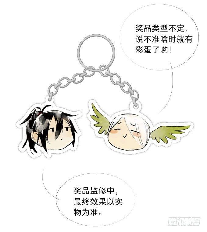 四格·药精们的日常③29