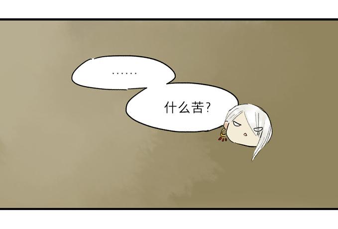 无忧不记年（二）28
