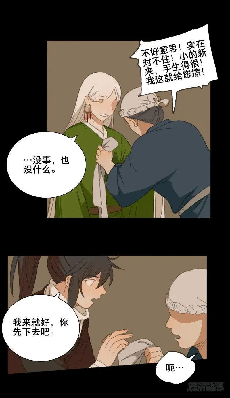 情局（六）10