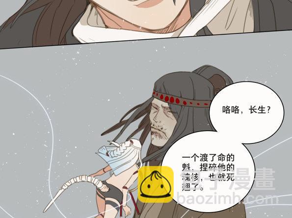 交锋（十一）31