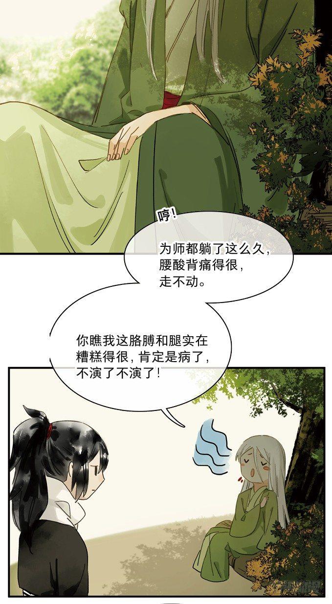暂停公告2