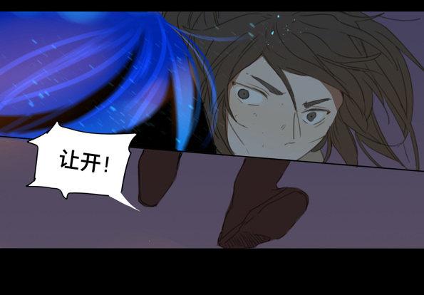 赤子（四）24