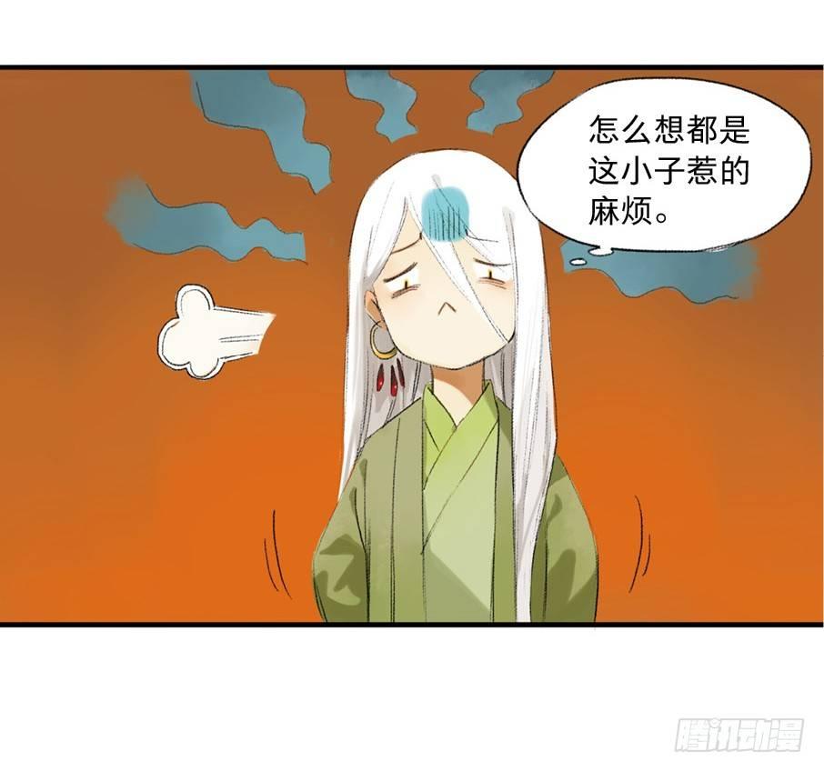 无忧不记年（五）4