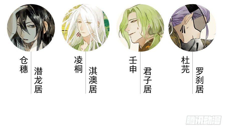 小神龙的花絮13